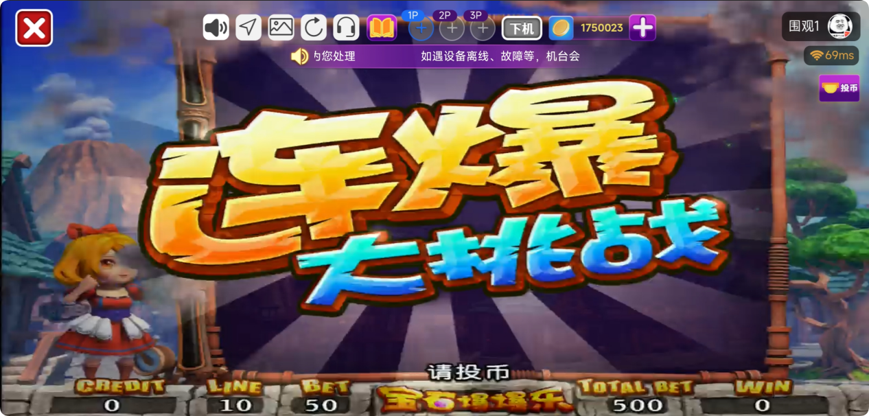 game-image