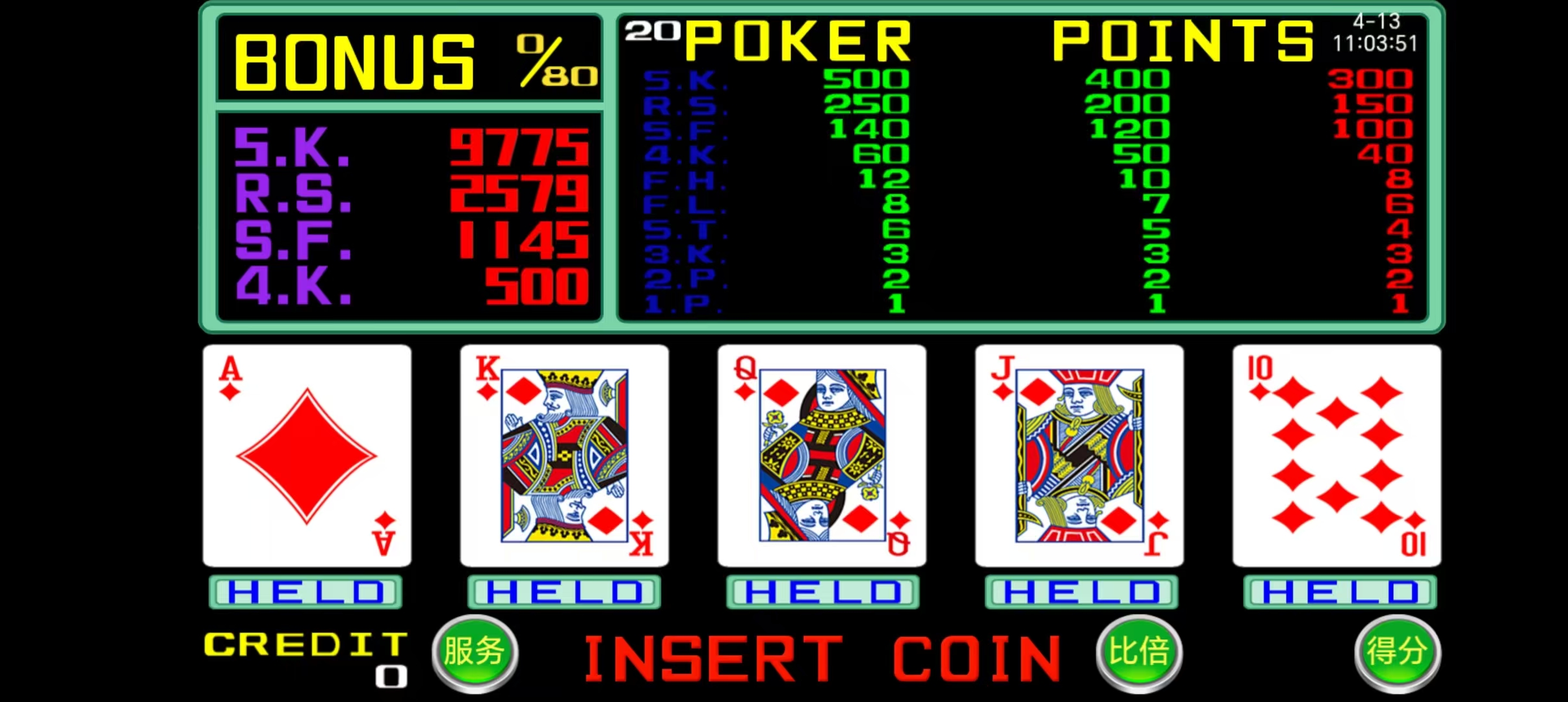game-image
