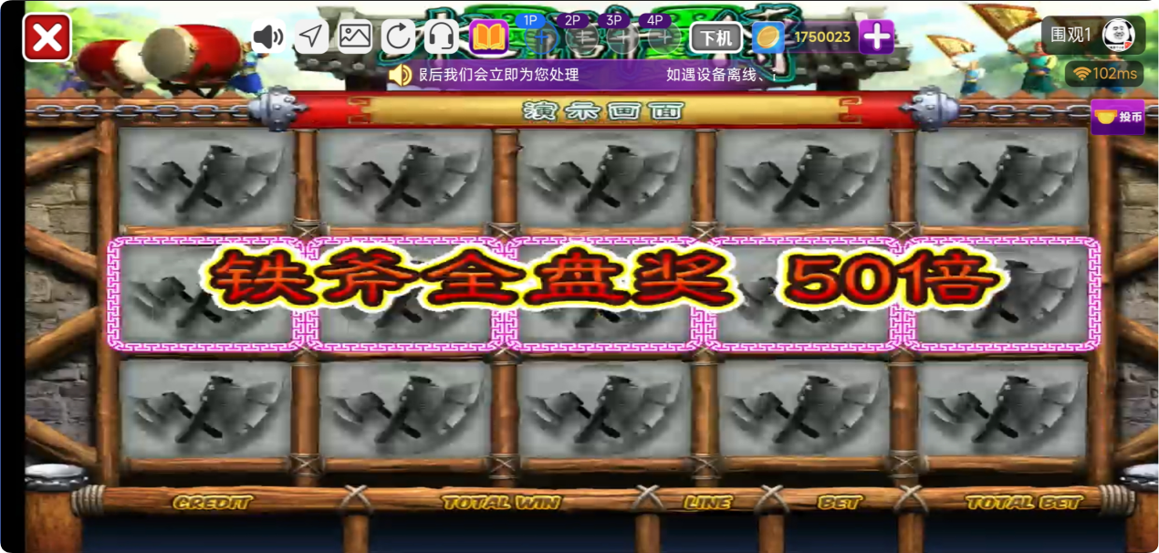 game-image
