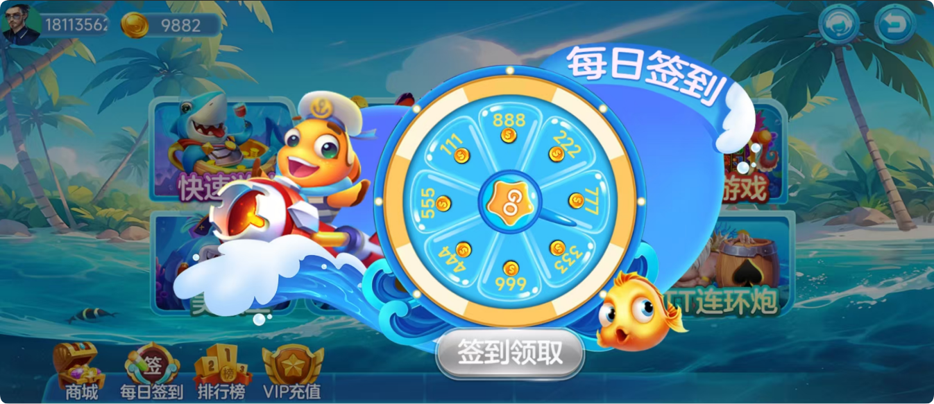 game-image