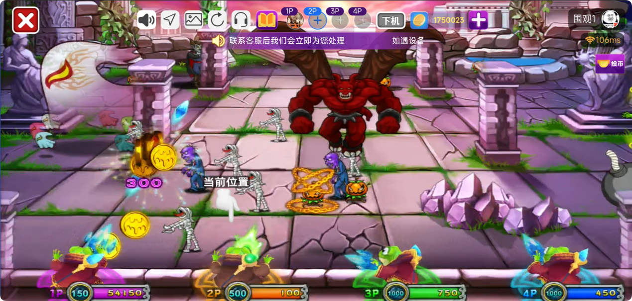game-image